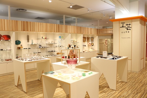 デザイン性の高い工芸品がずらり