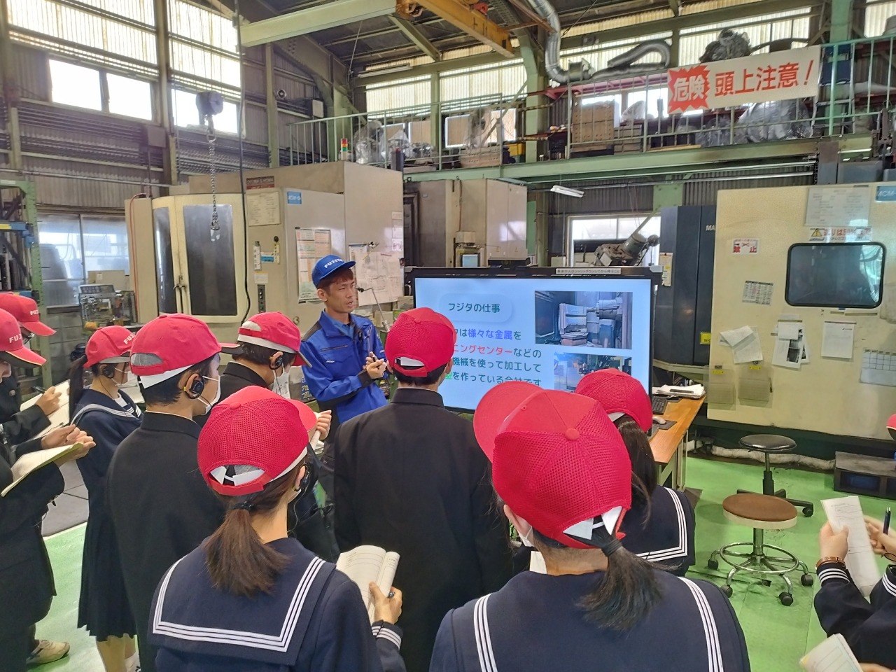 製造業のリアルを見学できる！！