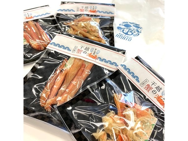 富山湾産の紅ズワイガニを干しました！