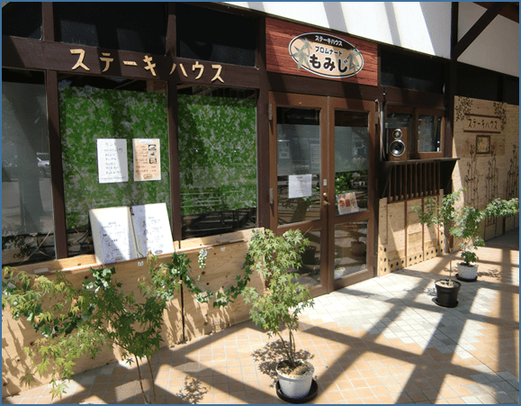 道の駅砺波に隣接