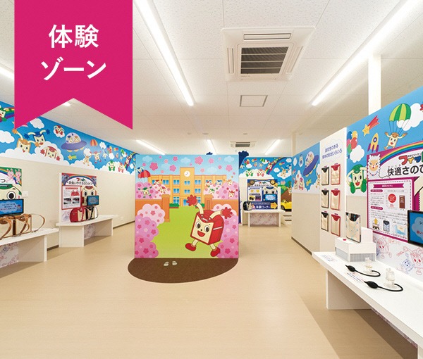 フィットちゃんの様々な機能をアニメでご紹介