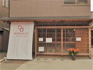 KANAYAショールーム