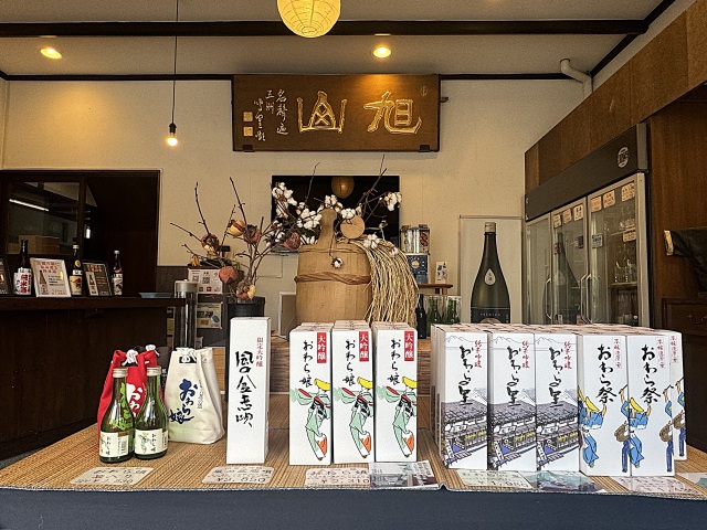 玉旭酒造