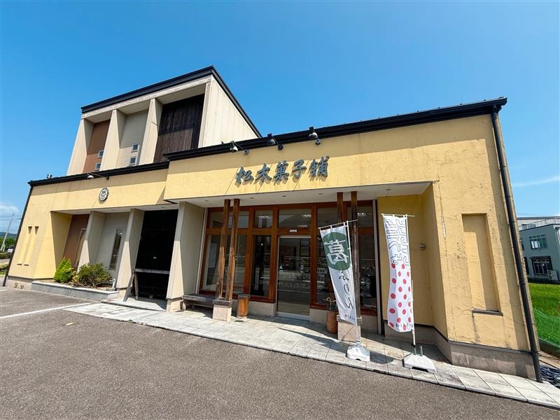 黄色い外観が目印です