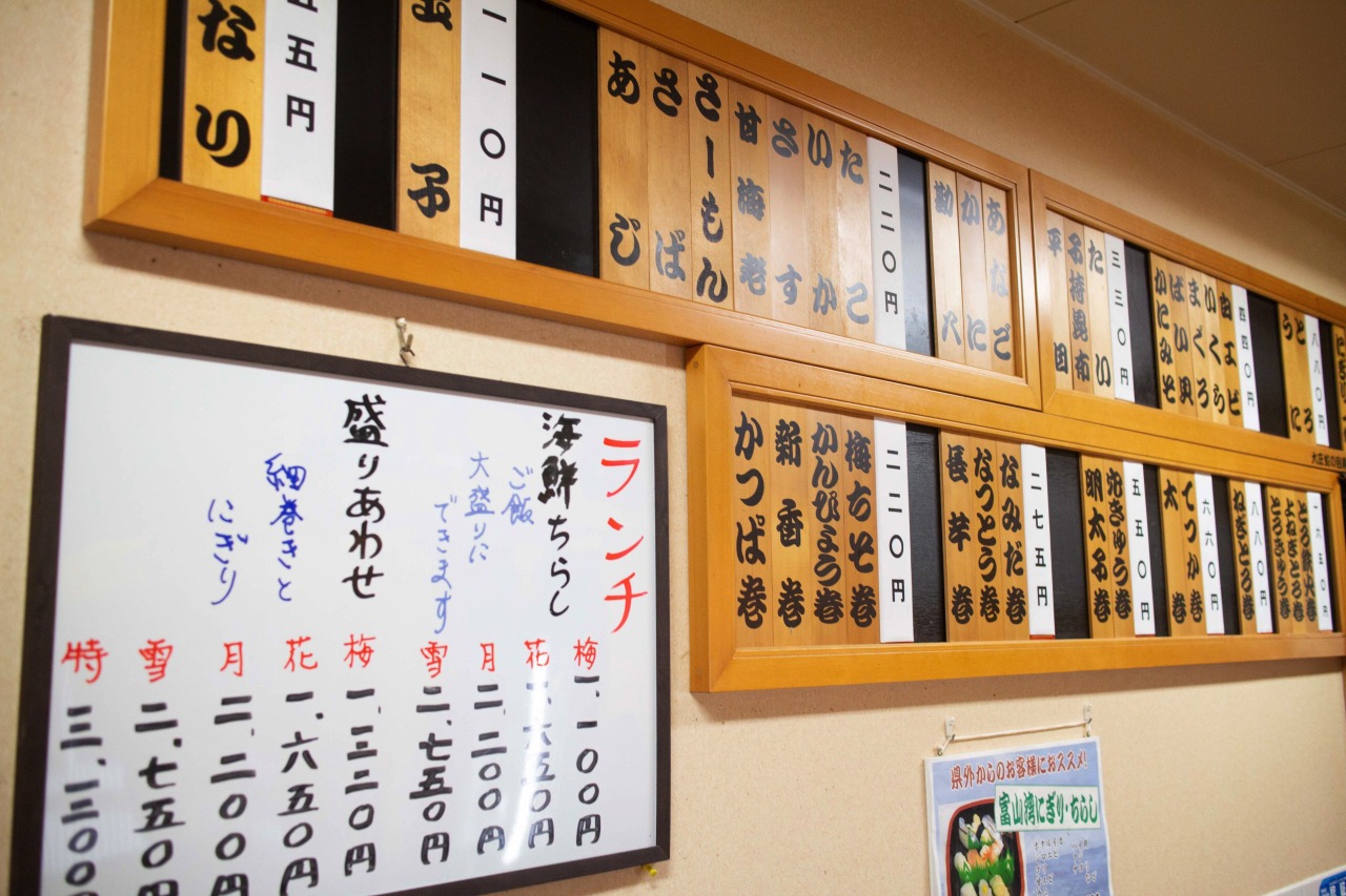 お寿司の値段がわかりやすく書いてあります。