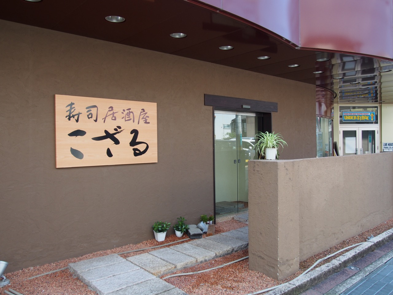 まちなかにあるためお店間の移動もしやすい点も魅力。