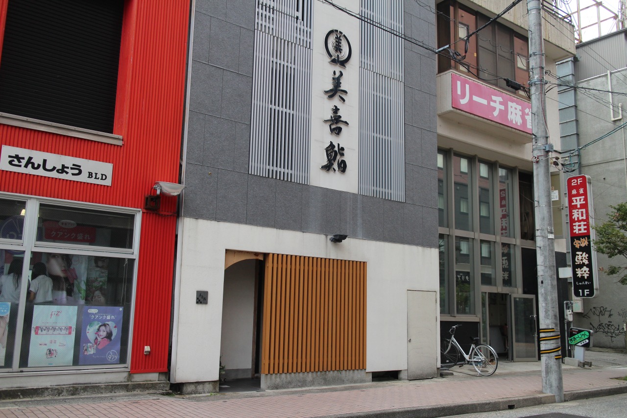 富山駅も近く徒歩５分圏内と便利です