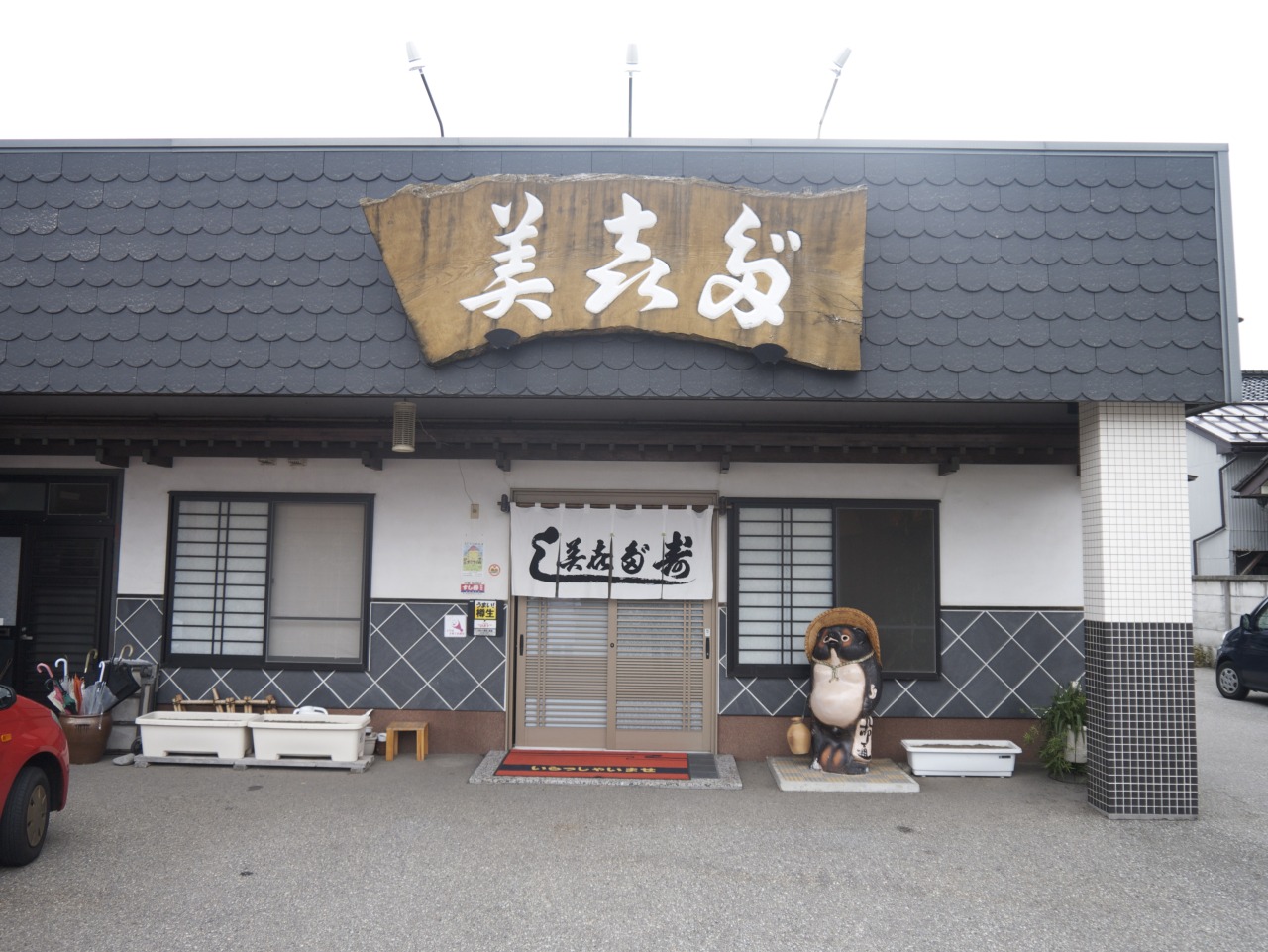外観・海のすぐそばです