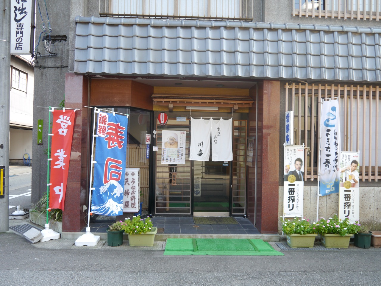 昭和の風情が漂う店舗。
