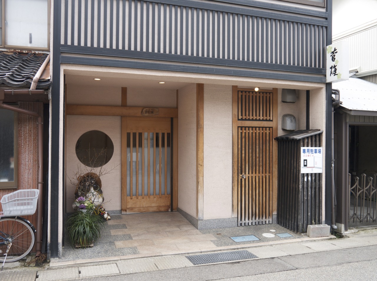 氷見市役所のすぐそばに佇む店舗。