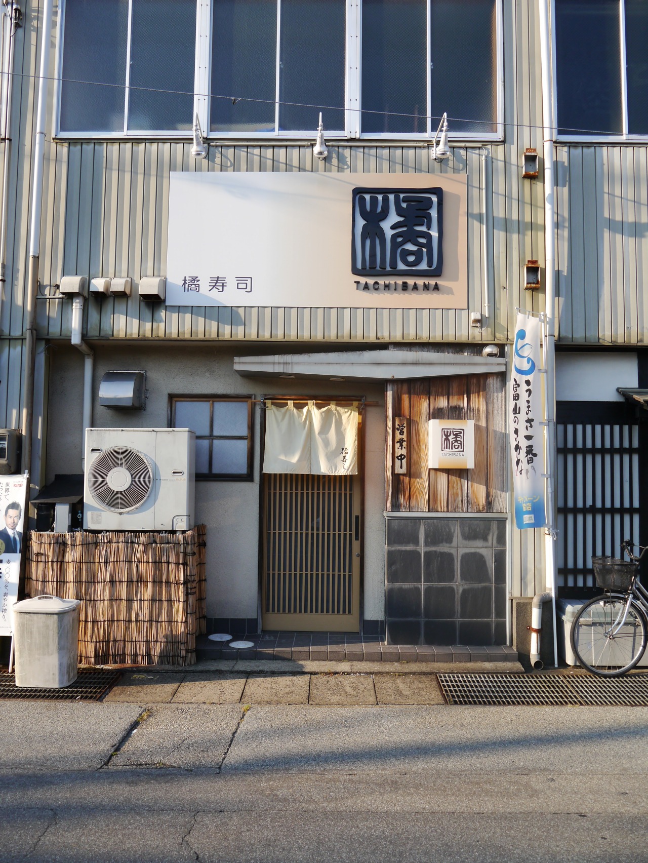 ふらりと訪れたくなる店構え。