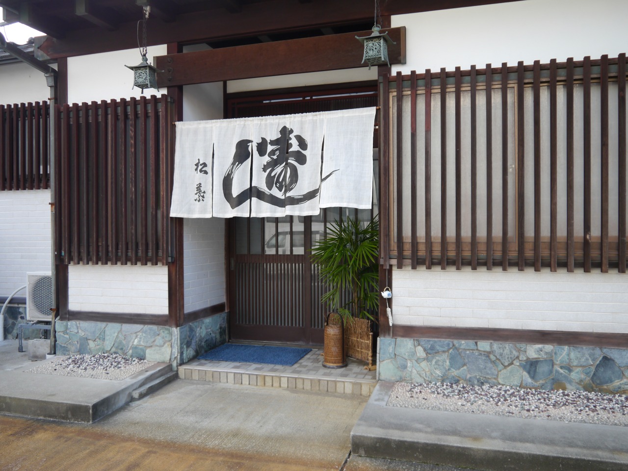 2代目で建て直した店舗。