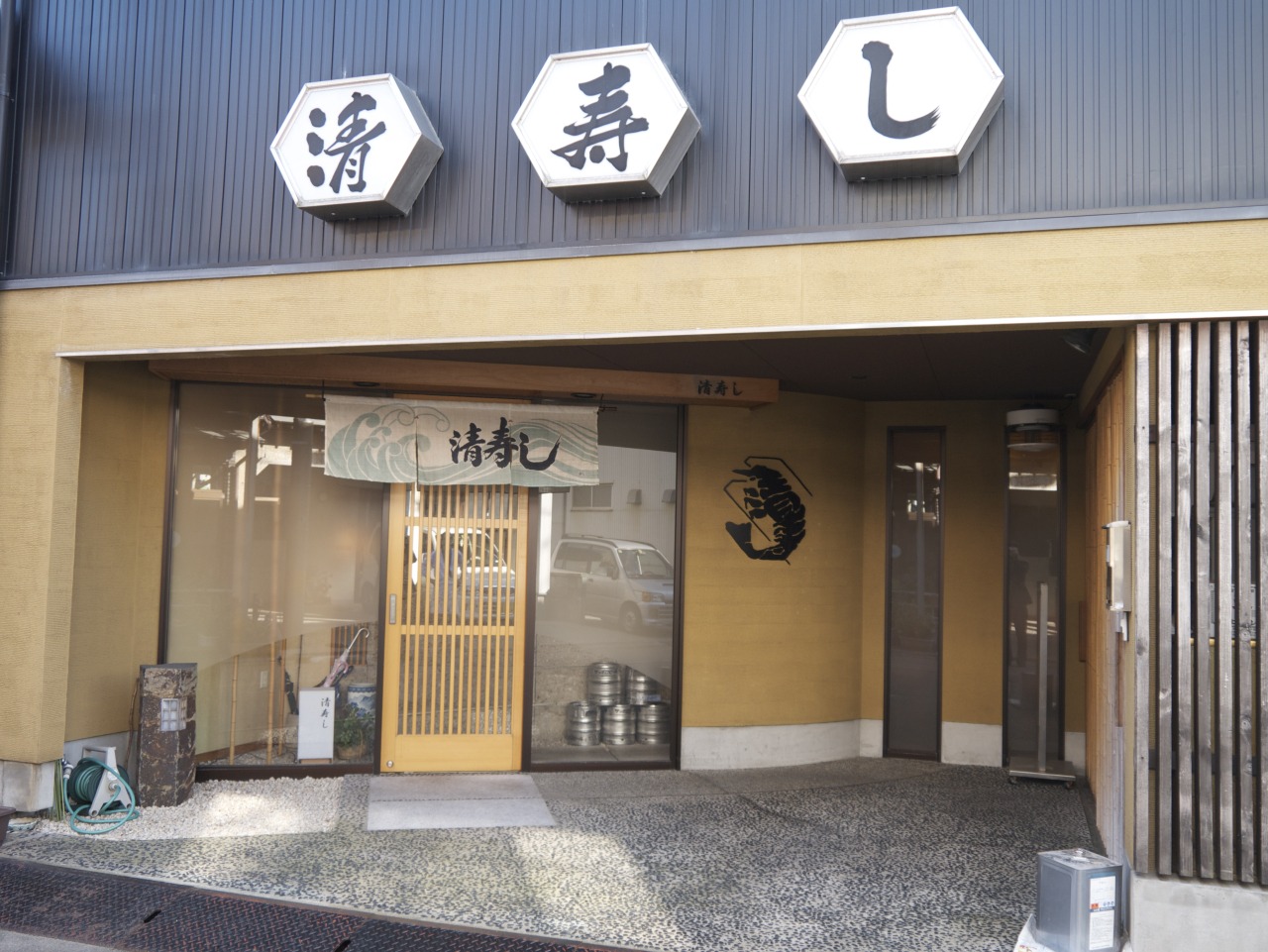 老舗の貫録漂う上品なしつらえ。