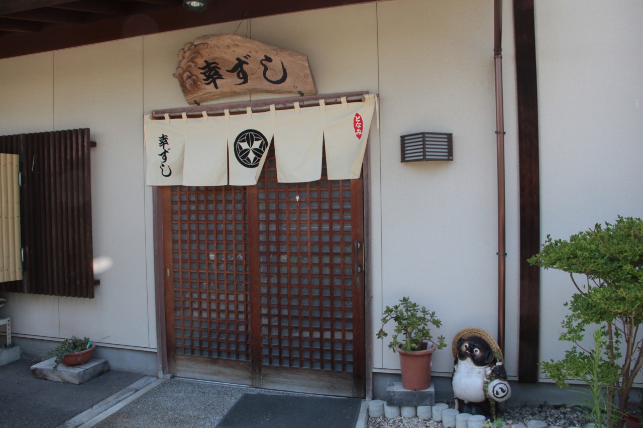 砺波駅南口にほど近い好立地に佇む。