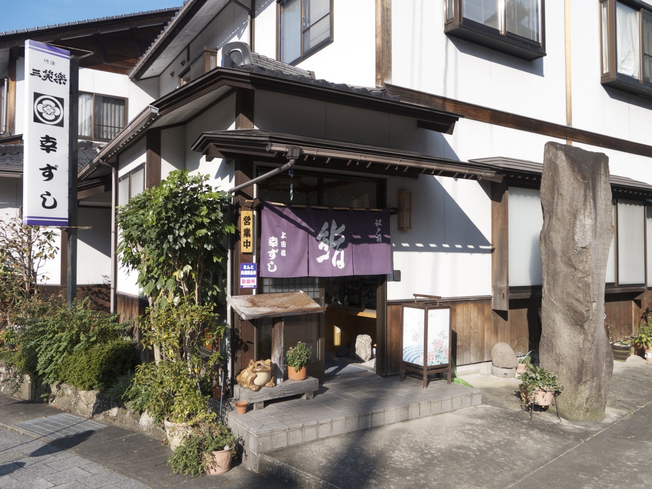 別院近くに佇む、上品なしつらえの店構え。