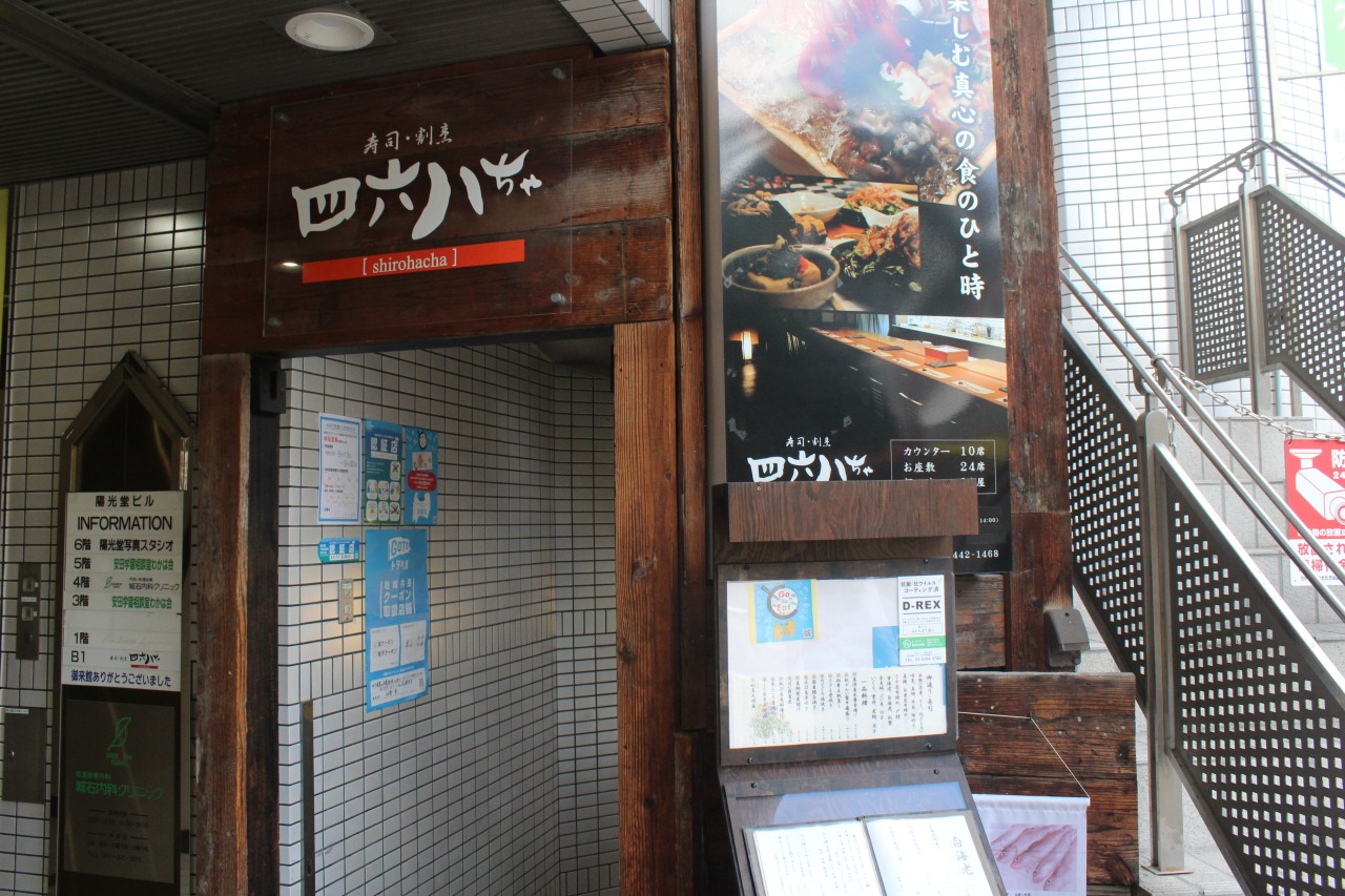 電鉄富山駅から歩いてすぐの好立地です。