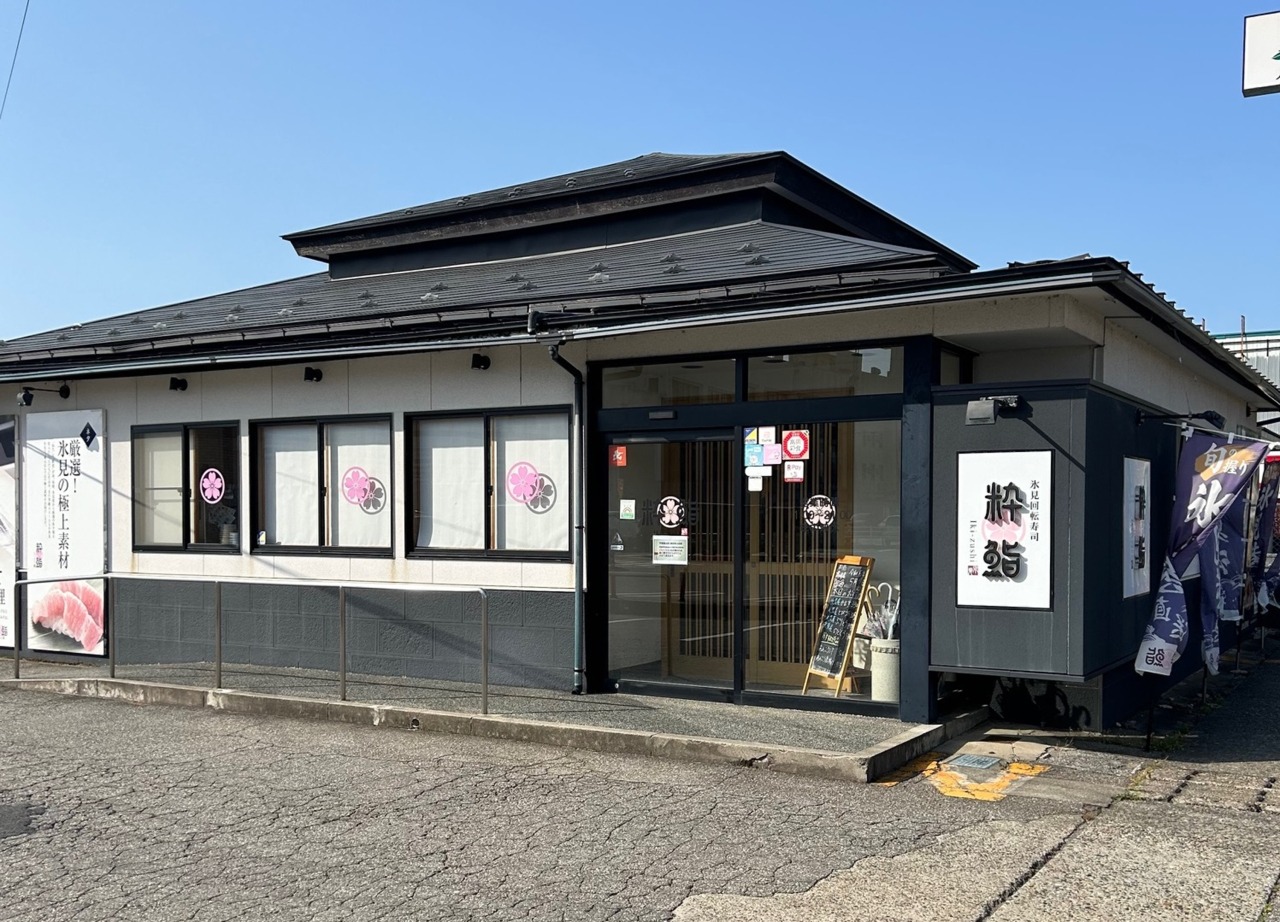 黒を基調とした和モダンなお店です。