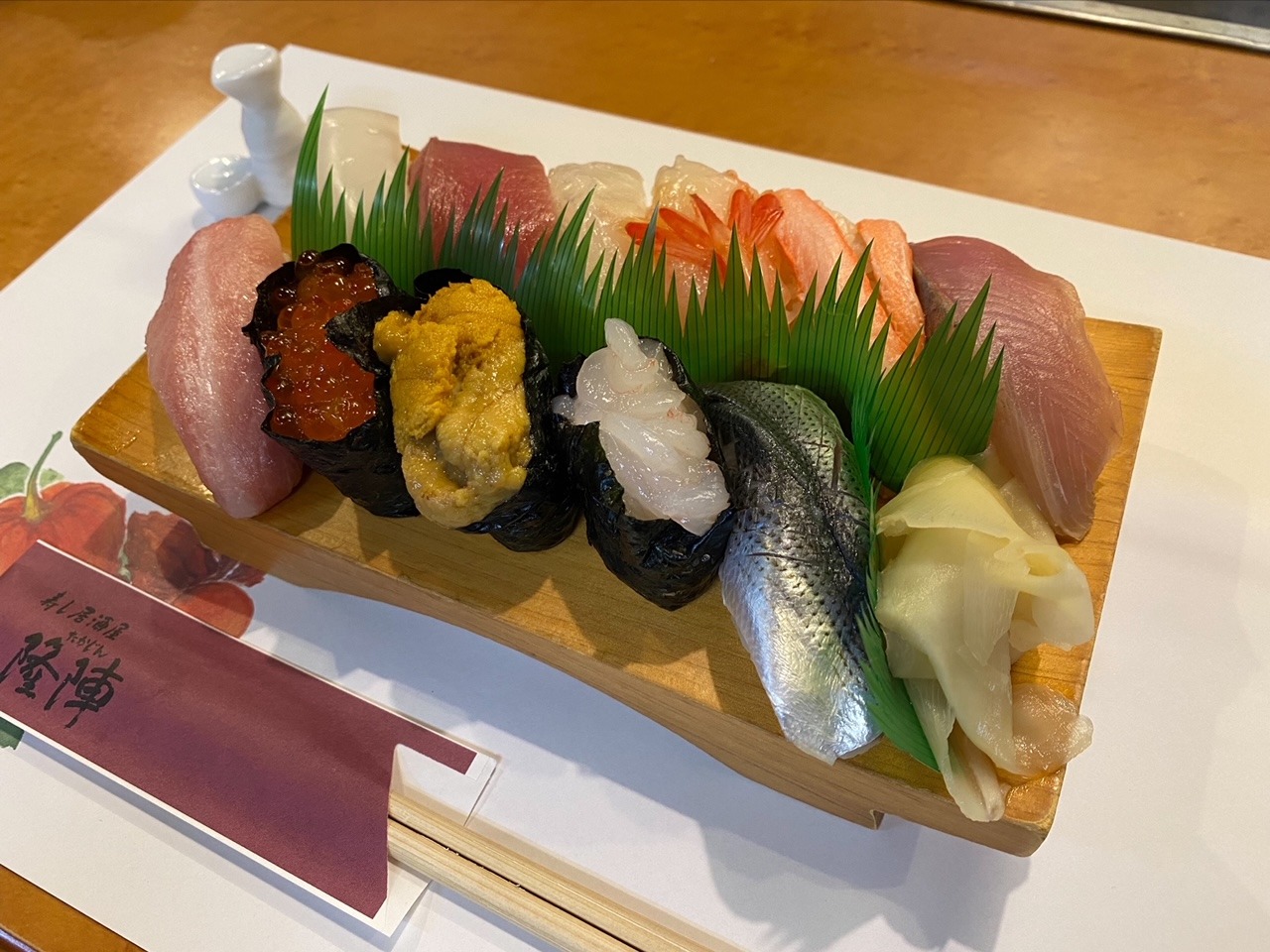 「特上にぎり」（3,300円）。