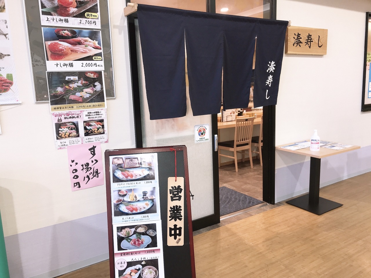 新湊漁港、海王丸パーク、新湊大橋がすぐそこに。