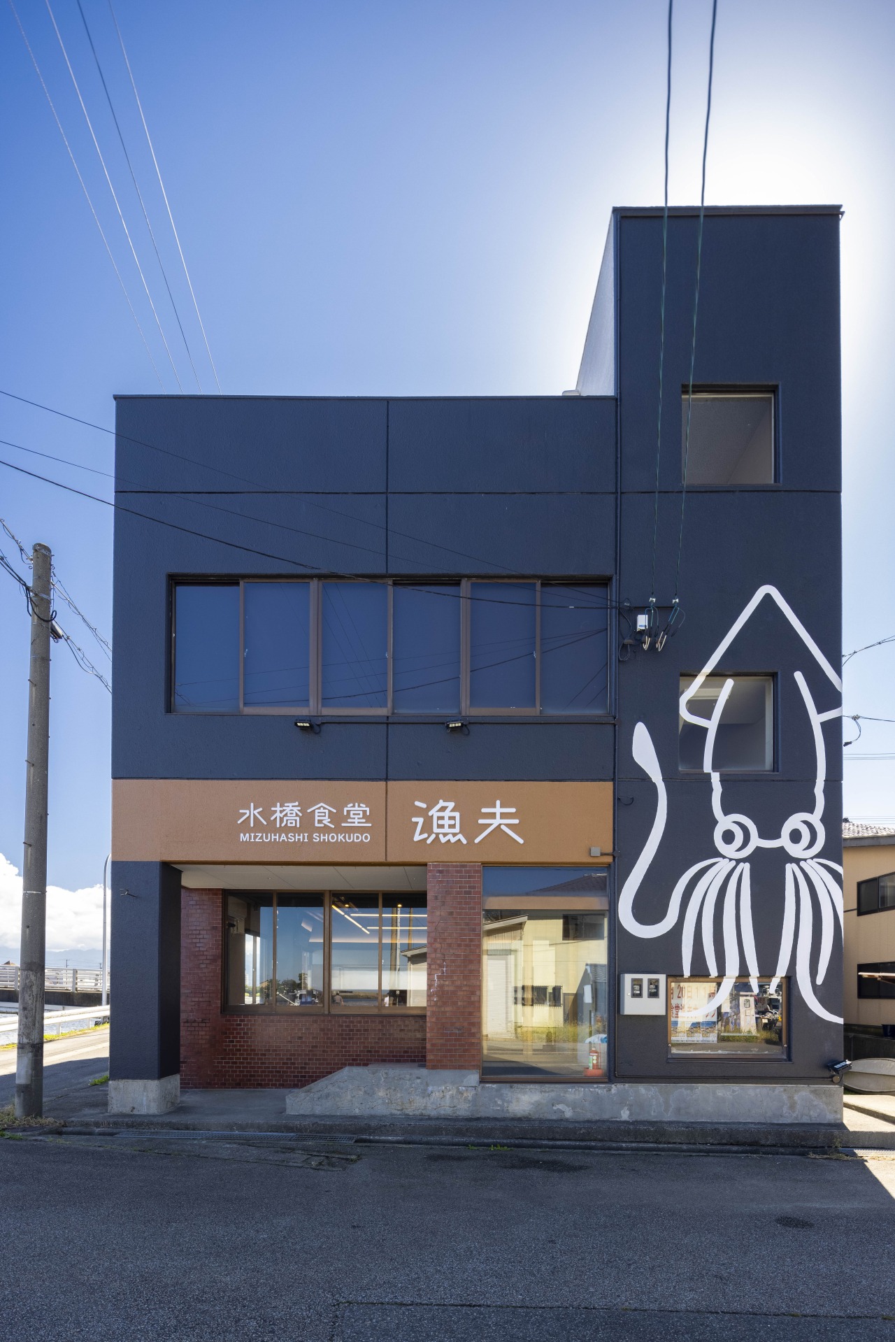 漁港の目の前に立つお店