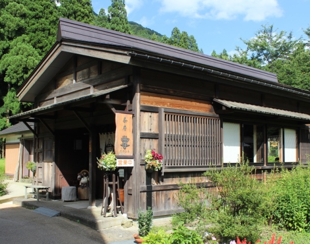 茶房 掌