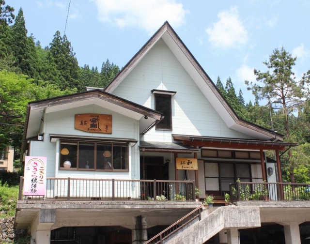 喜茶「和」ででれこでん