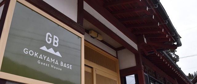GOKAYAMA BASE
