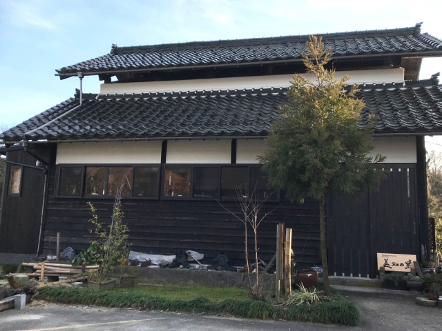 美知の里