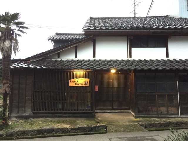 Guest house 絲