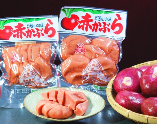 JAなんと 上平野菜山菜加工場