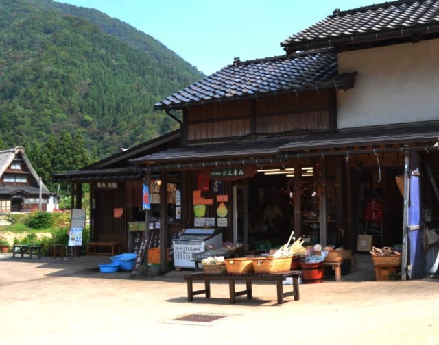 土産･お休み処 あらい