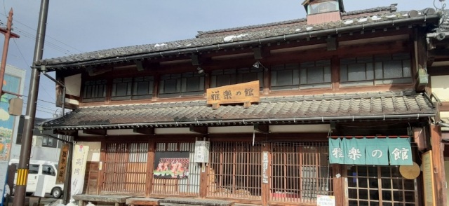雅楽の館