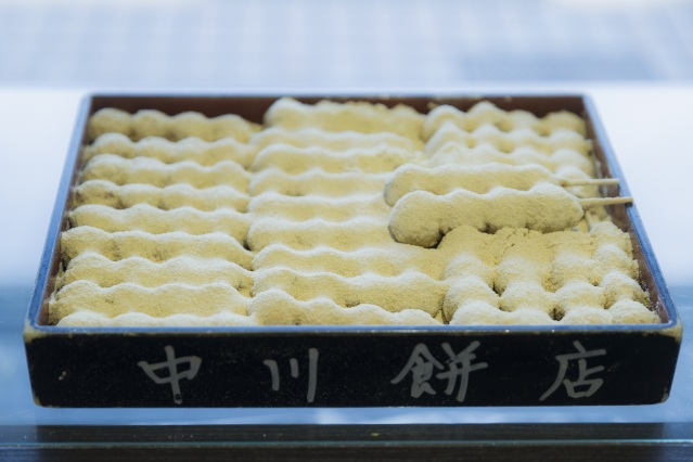 中川餅店