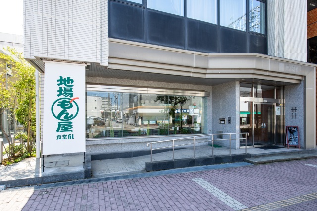 地場もん屋食堂fil