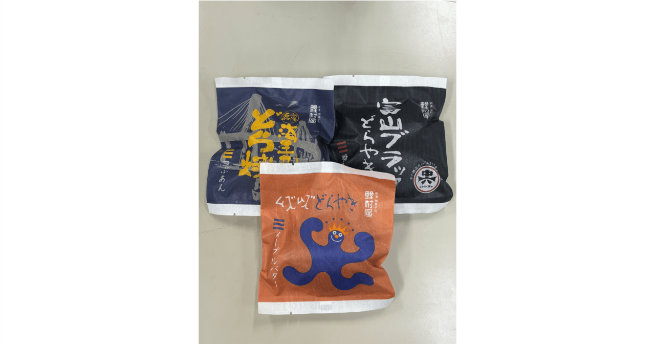 個性豊かなどら焼き