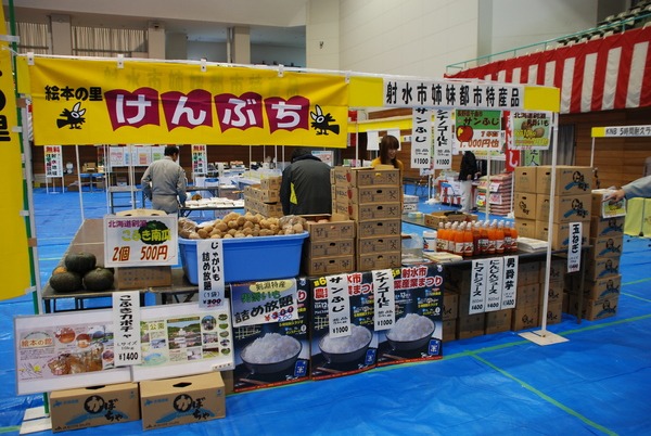 射水市姉妹都市の特産品もありますよ!