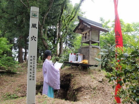 八乙女山風神堂祭典