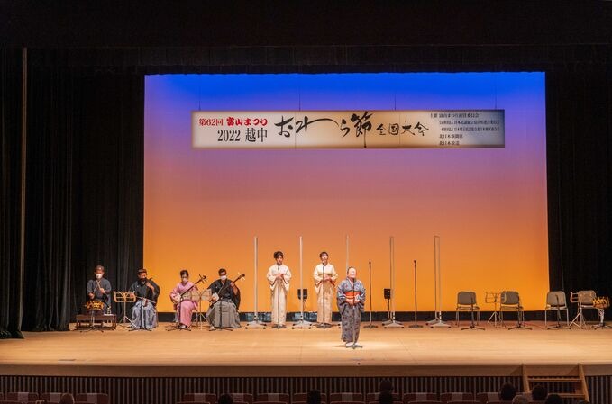 越中おわら節全国大会