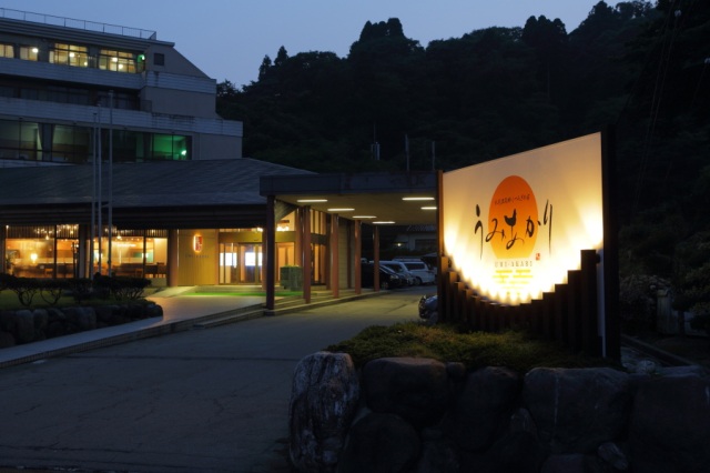 氷見温泉郷　くつろぎの宿うみあかり