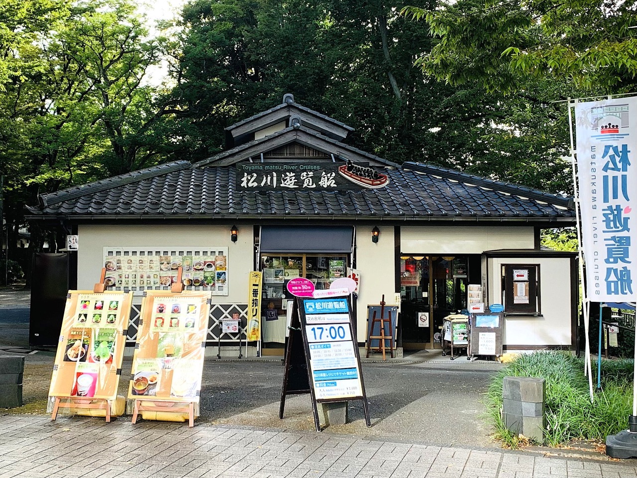 すぐそばの富山市役所展望塔から見た松川茶屋
