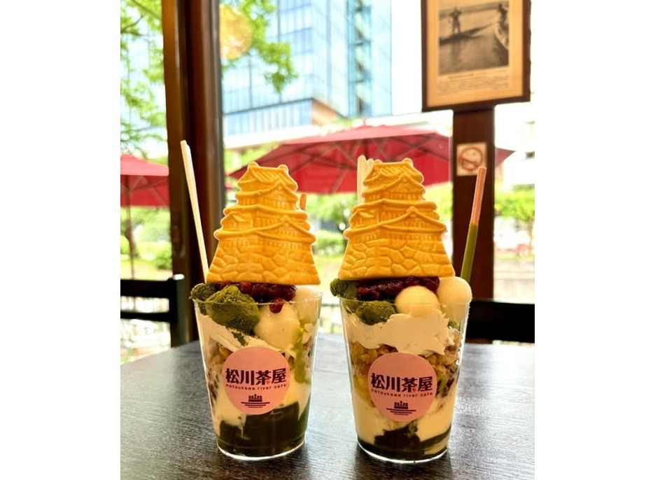 松川茶屋の正面（城址大通り側）