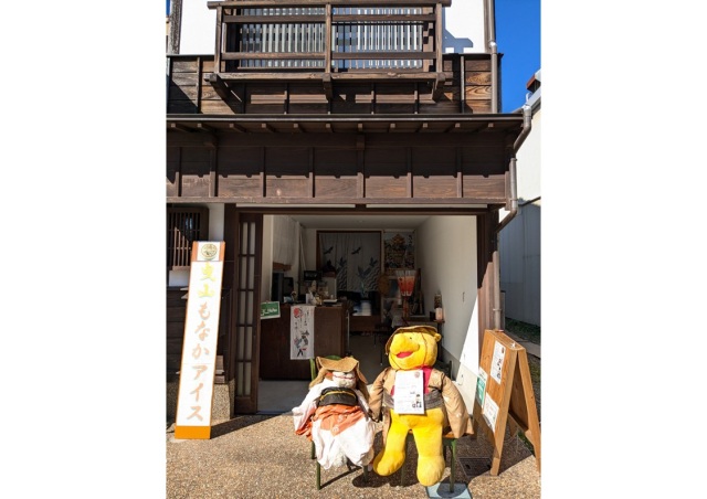 『とも』