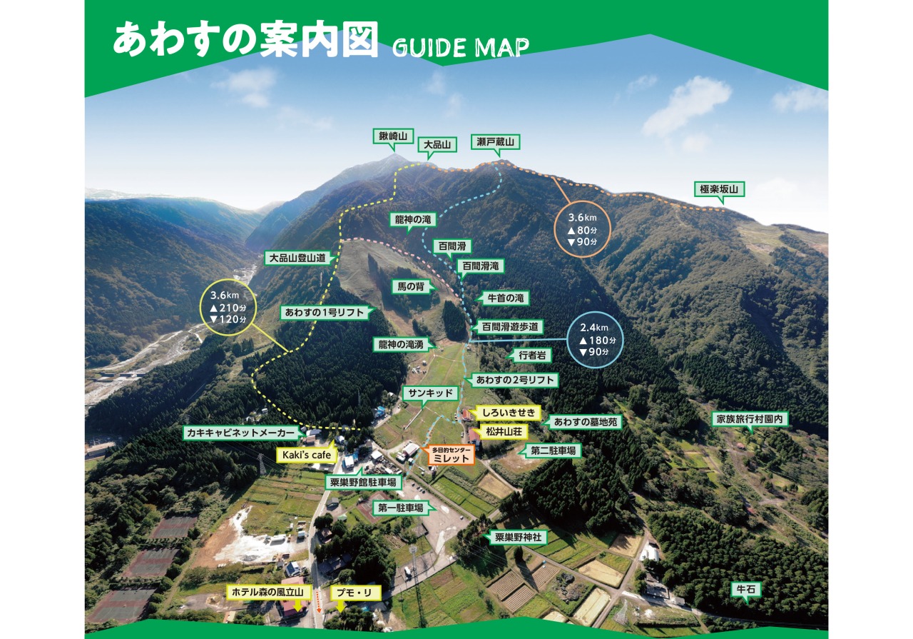 あわすの周辺MAP