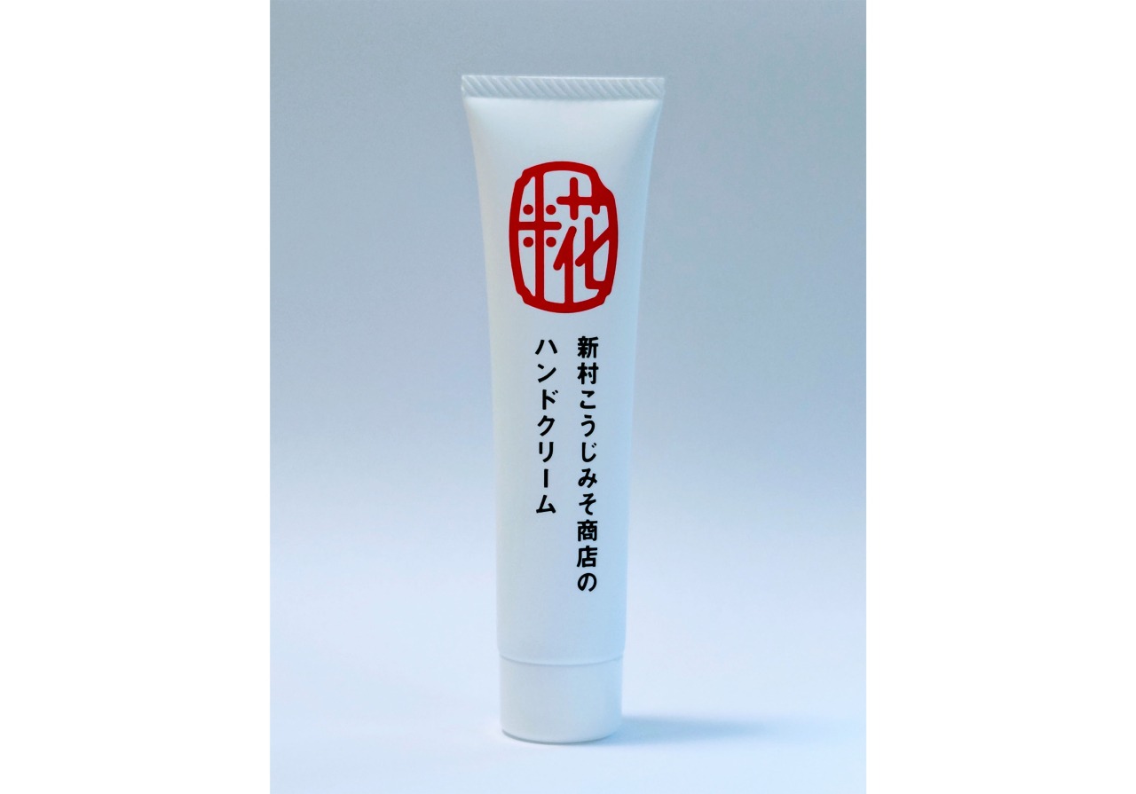 甘酒エキスを使用「ハンドクリーム」