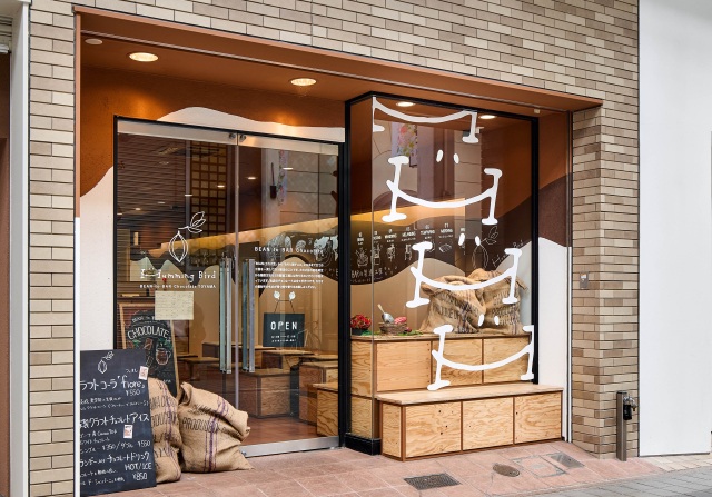 無添加チョコレート専門店 Humming Bird