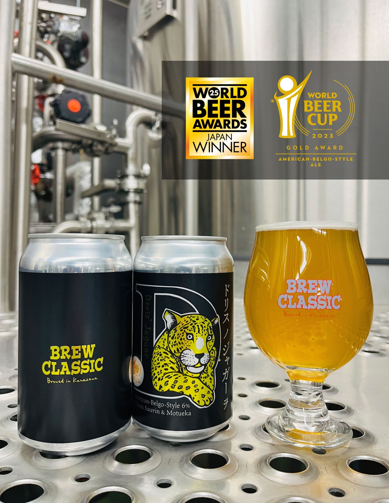 石川から、人気ブルワリーが出店！