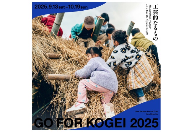 GO FOR KOGEI 2025