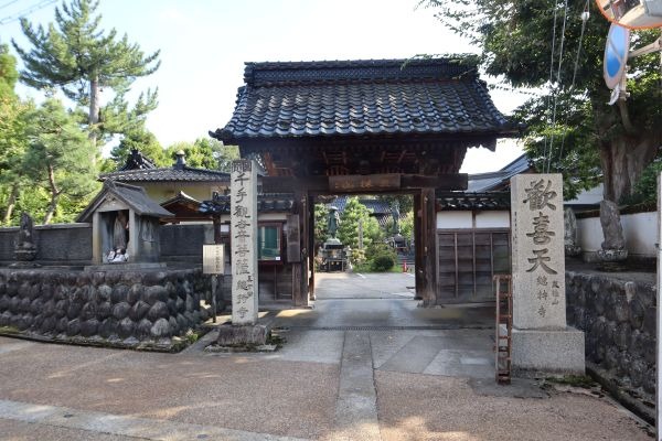 山門