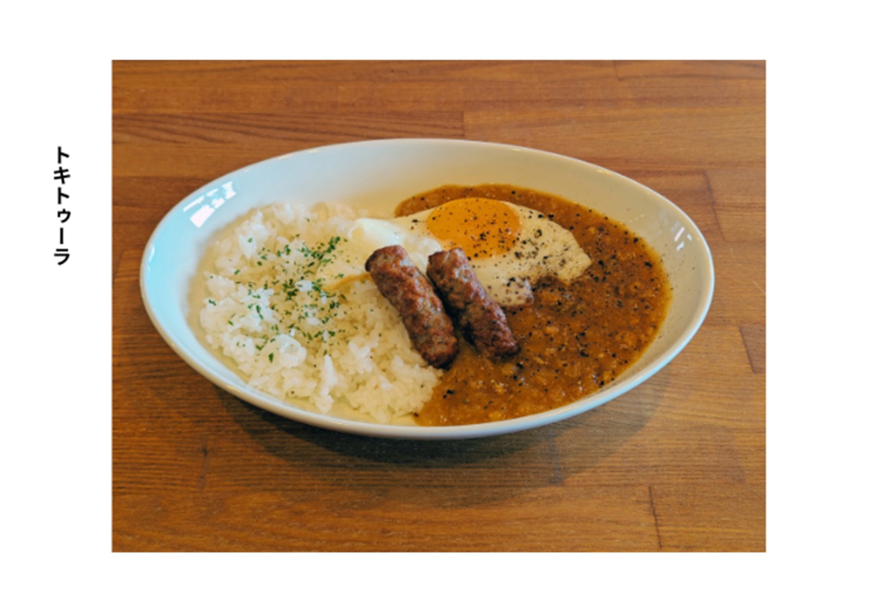 辛みゼロ。名物カレーの「トキトゥーラ」