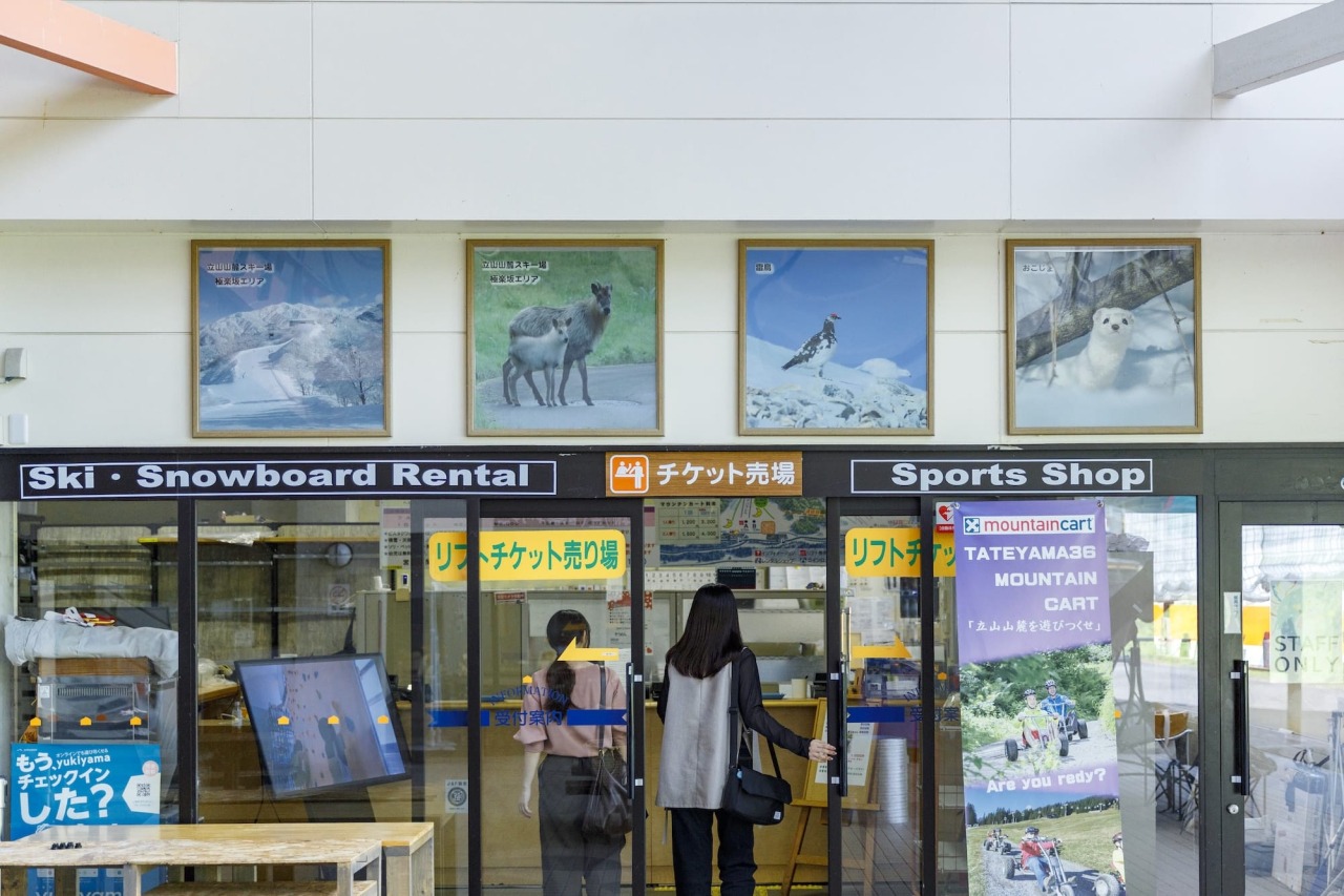 申し込みは立山山麓スキー場の受付にて